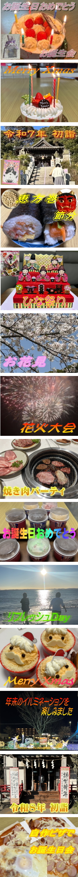 �C�x���g�̎ʐ^